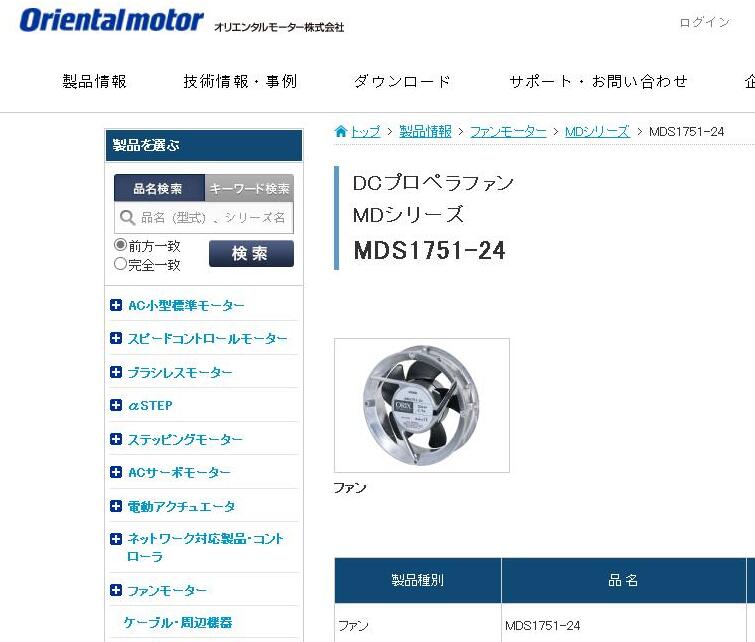 日本东方马达散热冷却风扇型号MDS1751-24