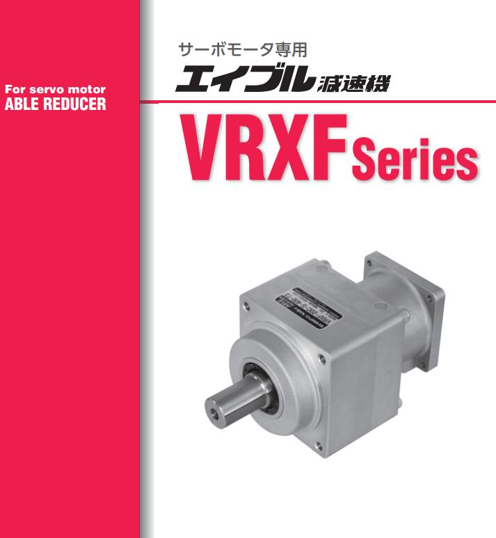 日本SHIMPO新宝减速机型号VRXF-3B-S-200-T...