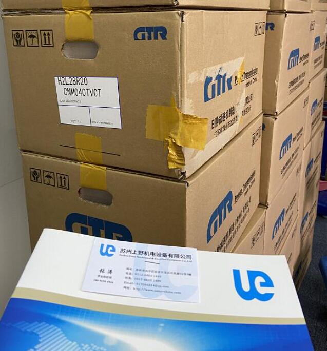 马口铁印铁设备可用的日本日精减速机型号H2L28R20-CN...