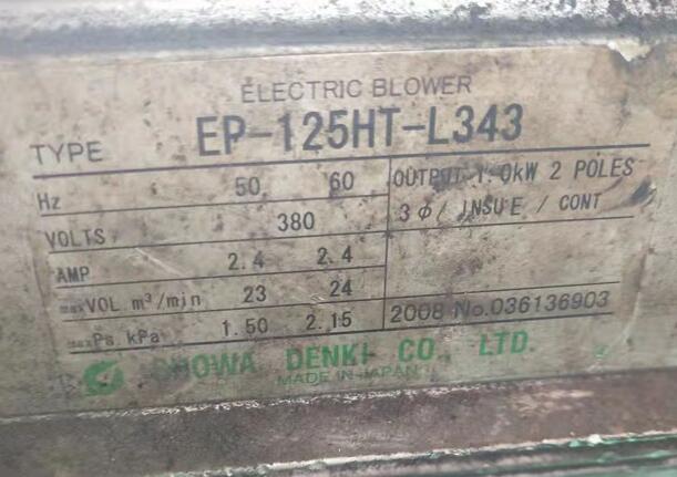 日本昭和风机SHOWA DENKI型号EP-125HT-L3...