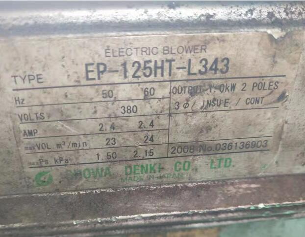 耐高温250度的日本SHOWA昭和风机型号：EP-125HT...