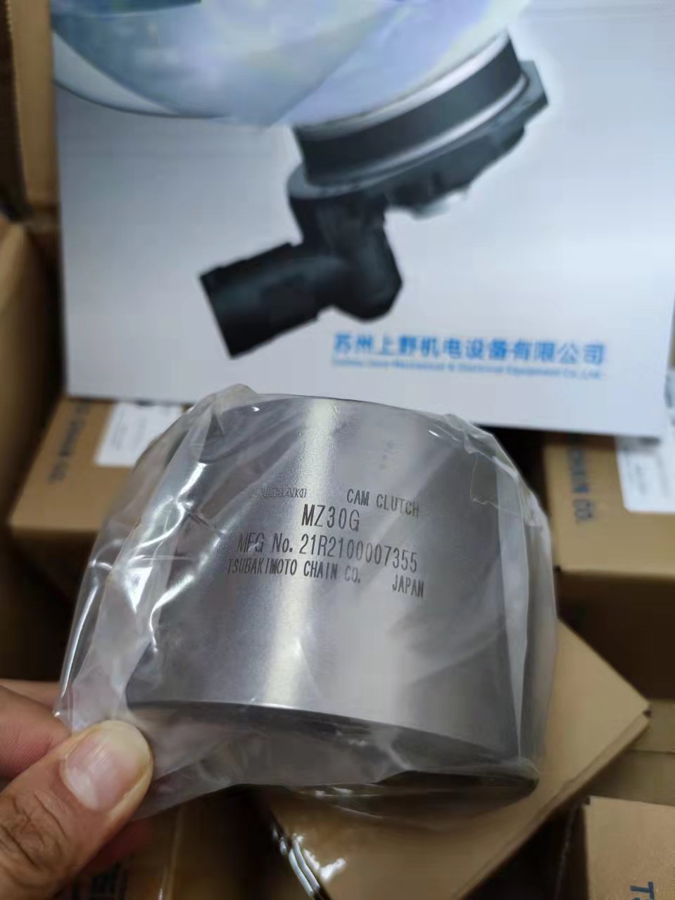 日本原装进口TSUBAKI椿本凸轮离合器BS65-50J 生...