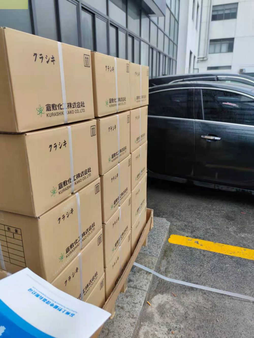 Kuraka倉敷化工株式会社空气弹簧PSB-1-300Y横配...