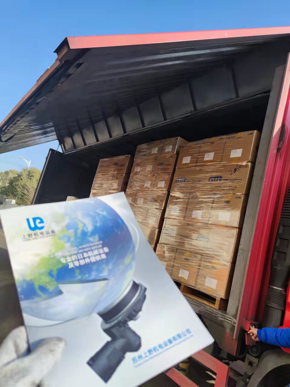 nissei日静齿轮减速机F3S35N20-CN08TCCT...