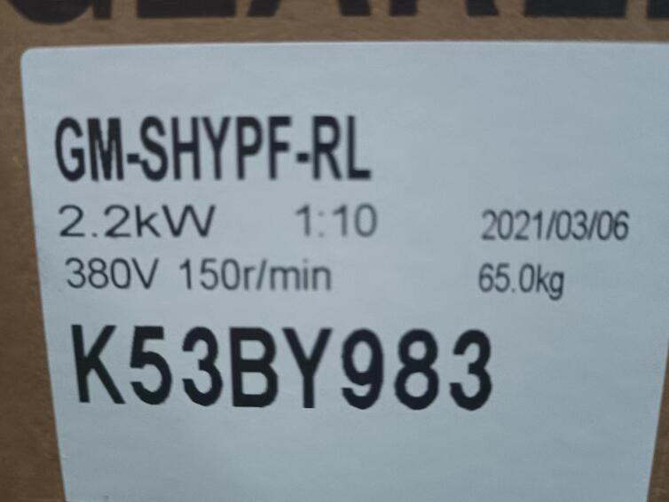 我司苏州仓库备货三菱减速机型号GM-SHYPF-RL-2.2...