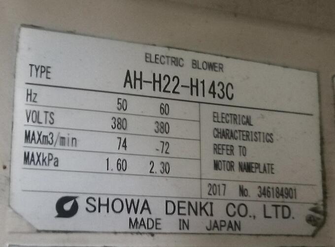 日本昭和风机 SHOWA型号AH-H22-L143C