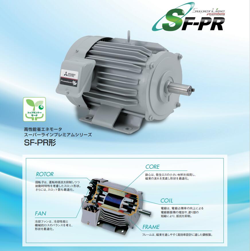 日本三菱电机型号SF-PRB-5.5KW-4P-200V/5...