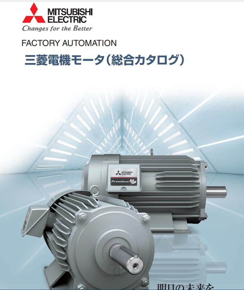 日本三菱电机型号：SF-PRB-18.5KW-4P-380V...