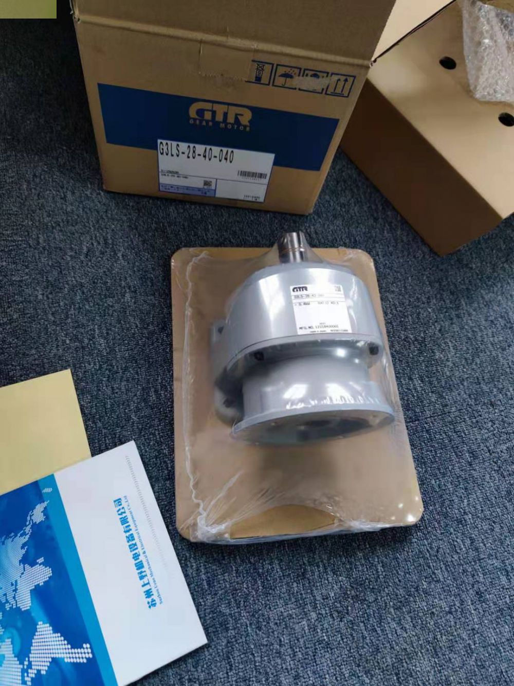 日精GTR株式会社S型减速器G3LS-28-450-010