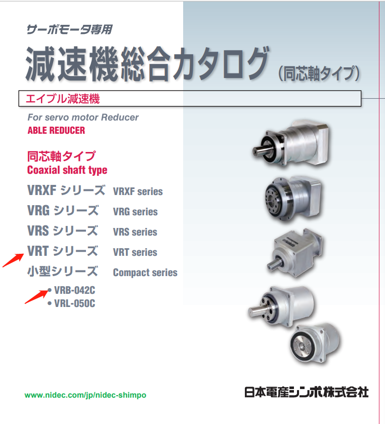 日本SHIMPO新宝减速机型号：VRT-200C-40-F3...