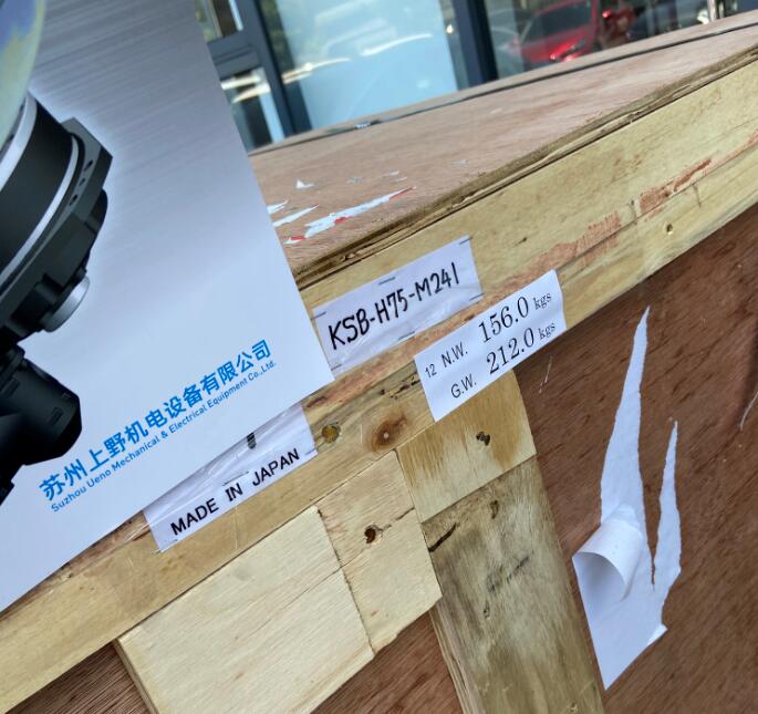 日本昭和风机SHOWA-DENKI型号：KSB-H75-M2...