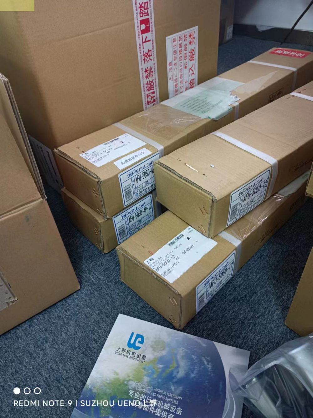 日本FREEBEAR共荣举模器四点固定AFU-5050-4P...