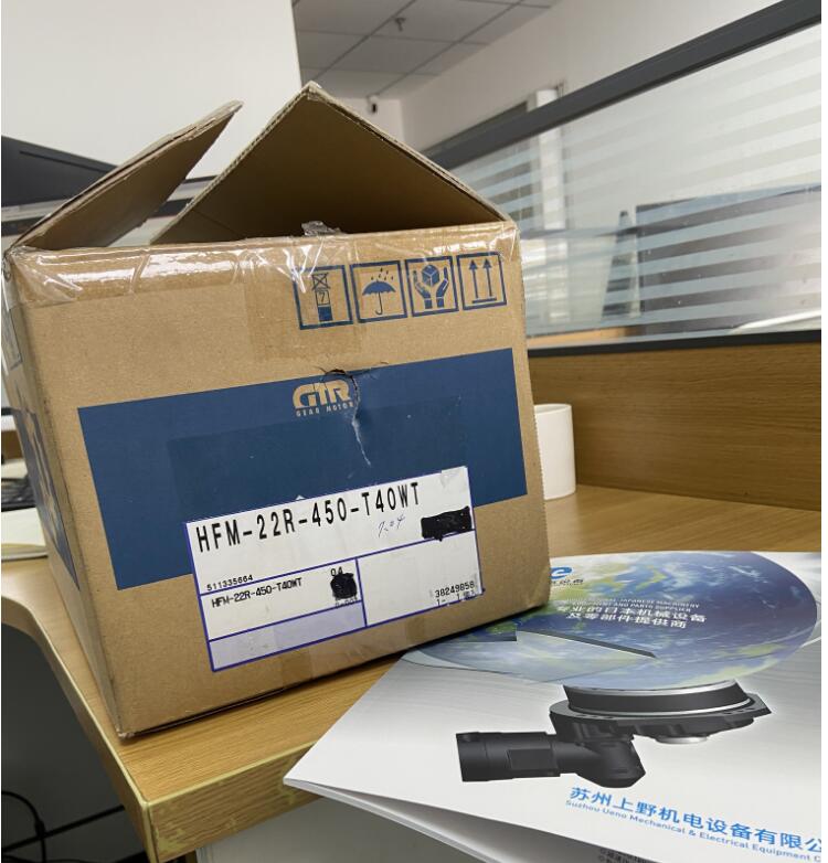 GTR株式会社日精齿轮减速机型号：HFM-22R-450-T...