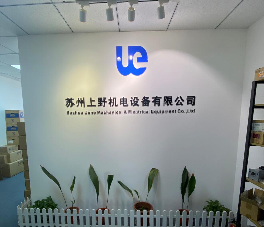 喜迎2023圣诞节，2024元旦节，我司开启年底日本机械产品...