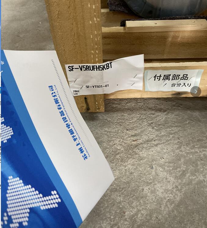 日本三菱矢量变频电机型号：（SF-V5RUFH5KBT）净重...