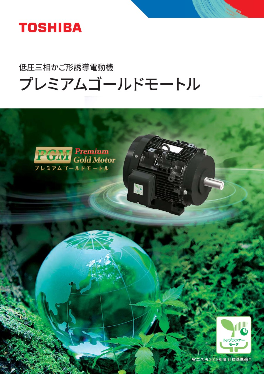 东芝立式马达 型号：TKKH-FCKL21-45KW-6P-...