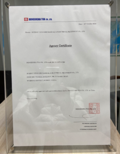 我司授权代理日本DENGENSHA-TOA电元社控制器 型号...