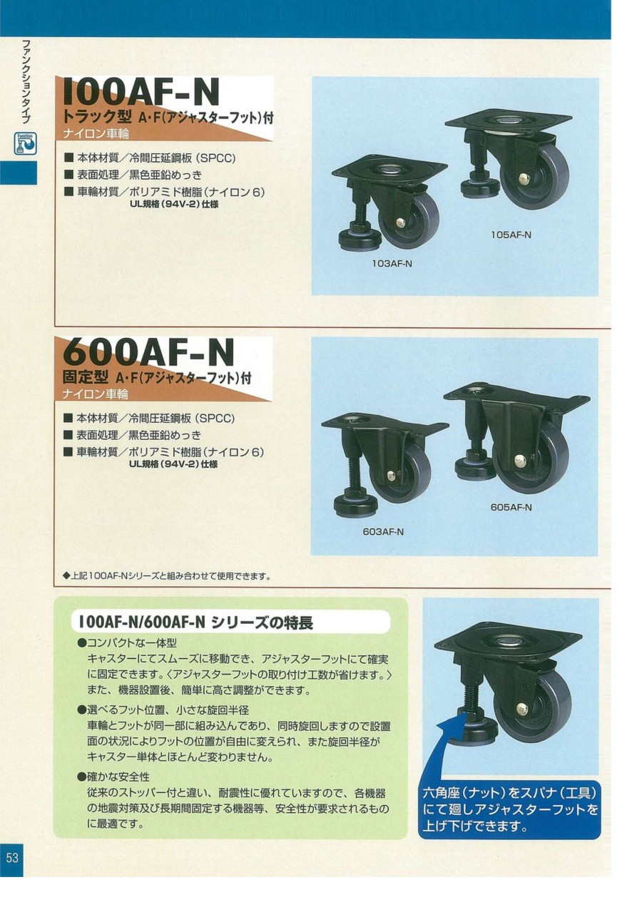 内村制作所UCHIMURA-CASTER脚轮  型号：NO....