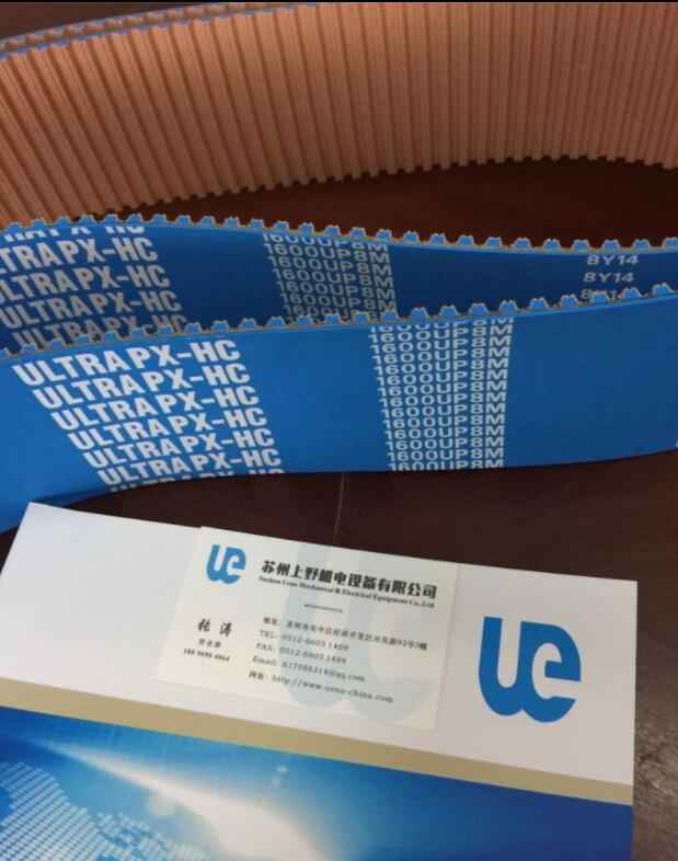 日本椿本同步带型号：BG1040UP8M40-HC周长104...