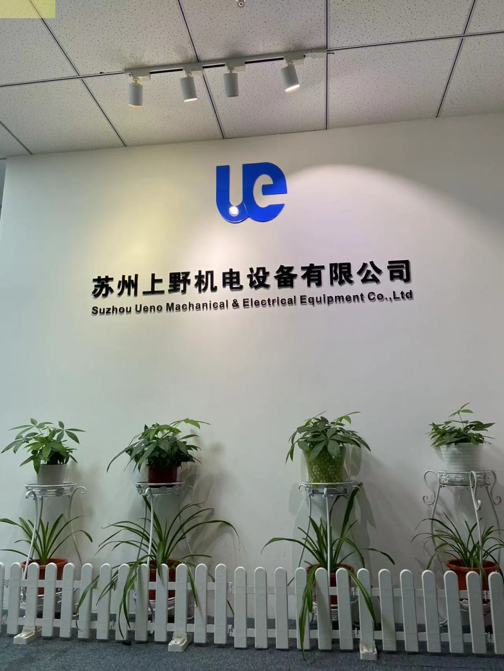  Kicks Off the New Year 2026 w...