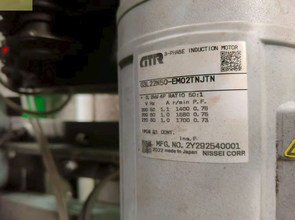 GTR株式会社日精减速机NISSEI型号：G3L22N50-...