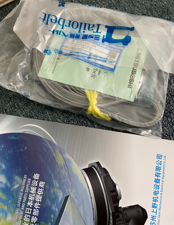 三星薄型输送皮带 型号：NS82UGO2BK 10×1647L-E2.png