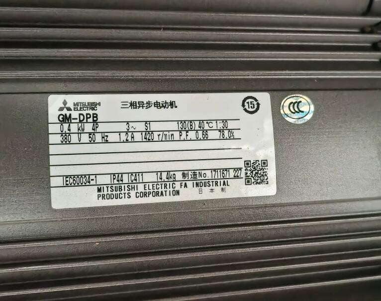 1780463962.jpg 三菱齿轮减速机 型号:GM-DPB 0.4kW 4P 1:30 380V.jpg
